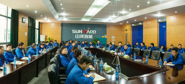 2018要騰飛，山河智能年度經(jīng)營工作會議隆重召開