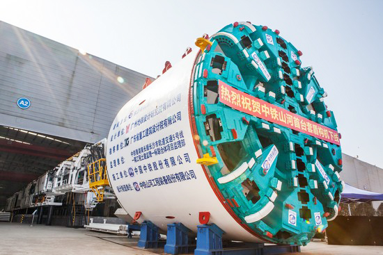 首臺盾構(gòu)機隆重下線，中鐵山河詮釋“長沙速度”