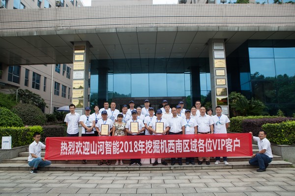 500多名挖掘機(jī)用戶實(shí)地考察，為山河智能點(diǎn)贊！