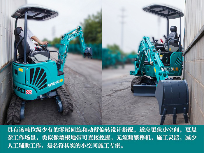 叮咚！您有一份來(lái)自山河智能18UB微挖的快遞待領(lǐng)取...