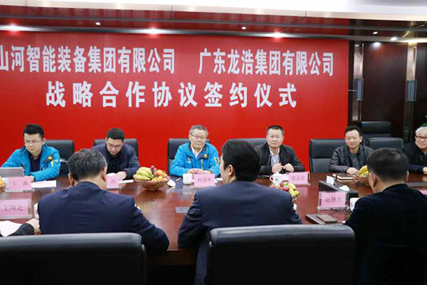 山河智能與龍浩航空集團(tuán)攜手，助推湖南航空產(chǎn)業(yè)發(fā)展