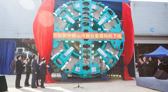 首臺盾構(gòu)機隆重下線，中鐵山河詮釋“長沙速度”