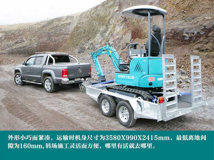 叮咚！您有一份來(lái)自山河智能18UB微挖的快遞待領(lǐng)取...