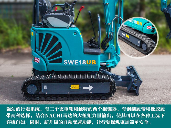 叮咚！您有一份來(lái)自山河智能18UB微挖的快遞待領(lǐng)取...