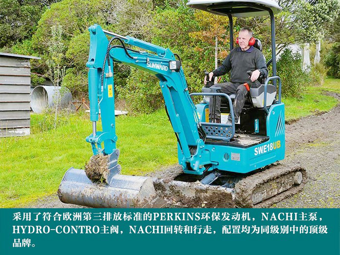 叮咚！您有一份來(lái)自山河智能18UB微挖的快遞待領(lǐng)取...