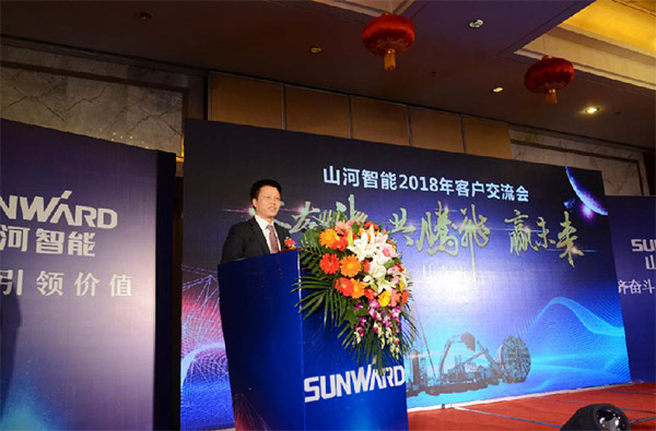成交額近兩億元，山河智能客戶交流會(huì)捷報(bào)頻傳