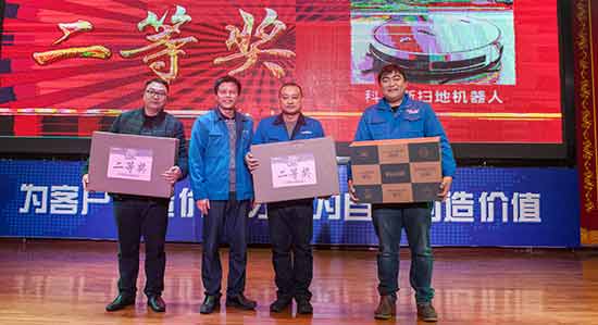 堅定信心、再接再厲，山河智能2017年度營銷表彰與誓師大會開啟新航程