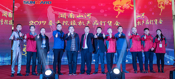 勢不可擋，山河智能挖掘機(jī)湖南市場訂貨會(huì)創(chuàng)新高
