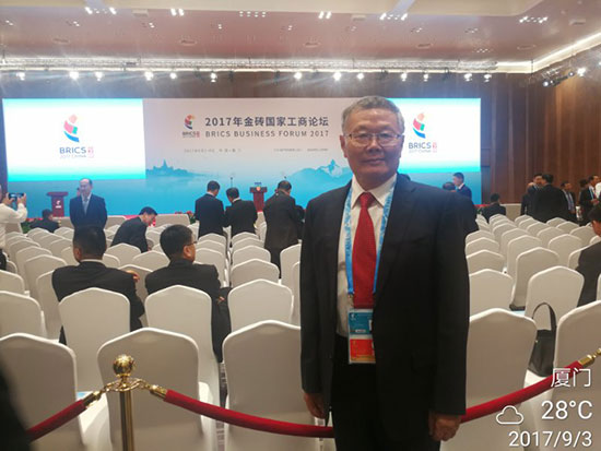 山河智能董事長(zhǎng)何清華應(yīng)邀參加金磚國(guó)家工商論壇