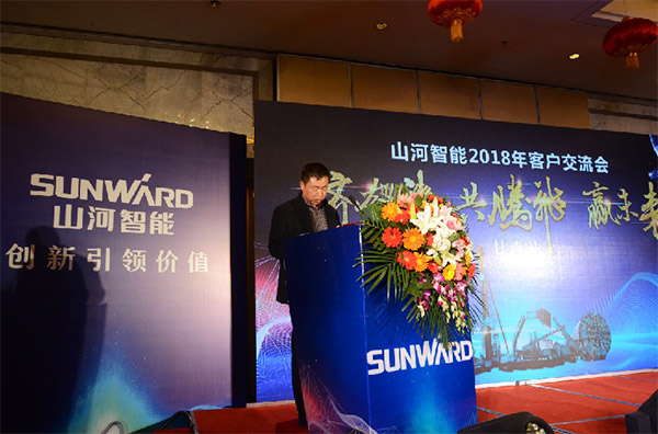 成交額近兩億元，山河智能客戶交流會(huì)捷報(bào)頻傳