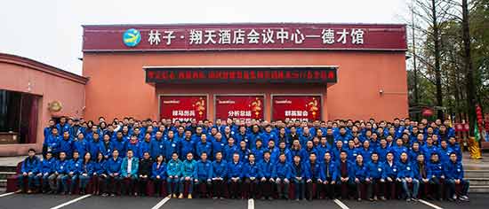 山河智能營銷吹響集結(jié)號，2017年擼起袖子加油干