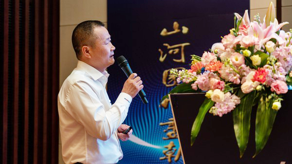 聚力共贏，山河智能2018年度供應商大會隆重召開