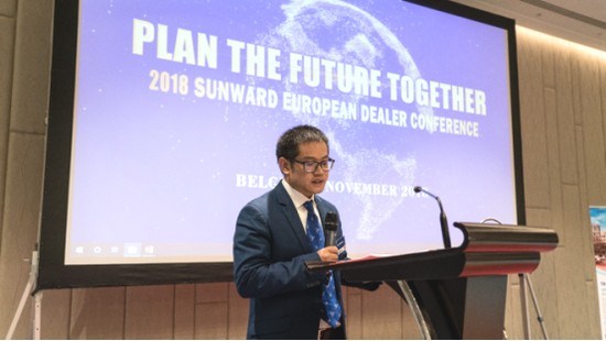 攜手共謀未來， 山河智能2018歐洲代理商大會隆重召開