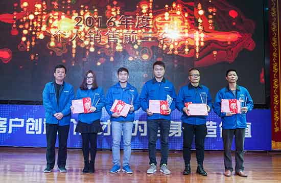 堅定信心、再接再厲，山河智能2017年度營銷表彰與誓師大會開啟新航程