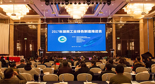 山河智能現(xiàn)場(chǎng)簽約國(guó)家綠色制造系統(tǒng)集成項(xiàng)目