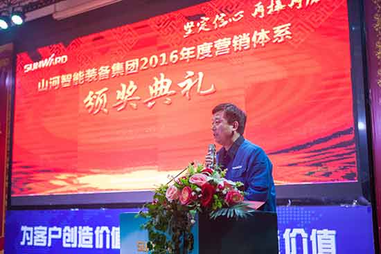 堅定信心、再接再厲，山河智能2017年度營銷表彰與誓師大會開啟新航程