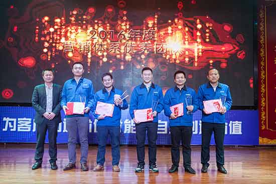 堅定信心、再接再厲，山河智能2017年度營銷表彰與誓師大會開啟新航程