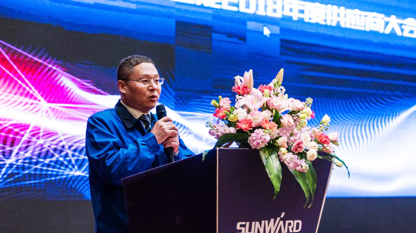 聚力共贏，山河智能2018年度供應商大會隆重召開