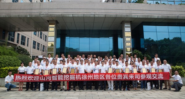 500多名挖掘機(jī)用戶實(shí)地考察，為山河智能點(diǎn)贊！