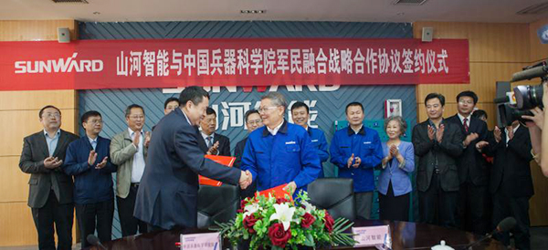 中國(guó)兵科院與山河智能簽署戰(zhàn)略合作框架協(xié)議