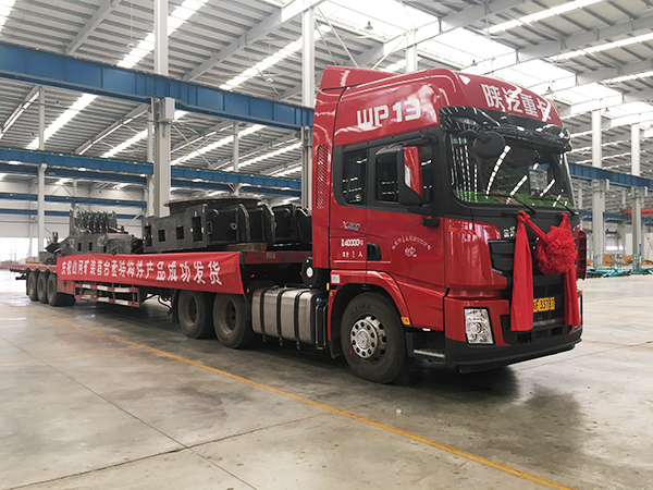 打造華東地區(qū)山河基地，山河礦裝二次創(chuàng)業(yè)聚力起航