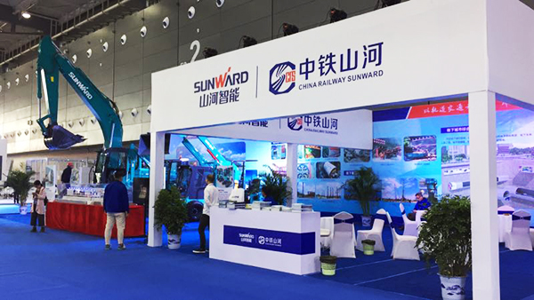 重磅出擊：山河智能&中鐵山河聯(lián)合亮相軌博會(huì)