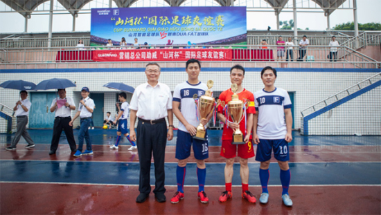 山河智能VS越南奮發(fā)：球賽精彩紛呈，合作天長地久