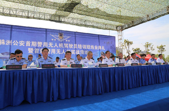 展示三湘警界風彩，首屆警用無人機實戰(zhàn)演練在山河科技圓滿舉行