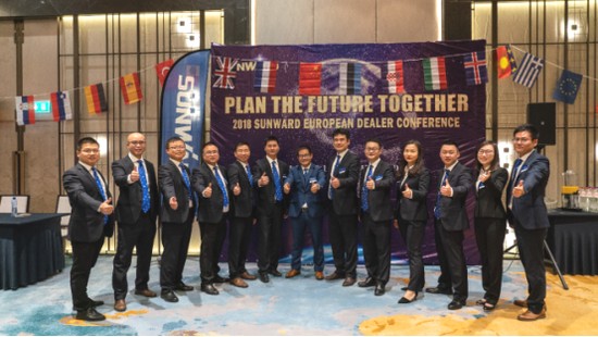 攜手共謀未來， 山河智能2018歐洲代理商大會隆重召開