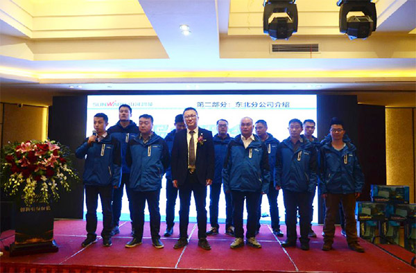 成交額近兩億元，山河智能客戶交流會(huì)捷報(bào)頻傳