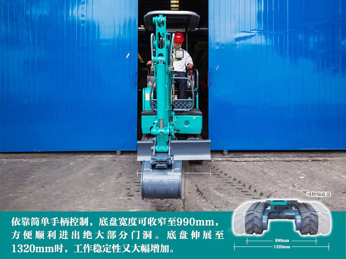 叮咚！您有一份來(lái)自山河智能18UB微挖的快遞待領(lǐng)取...