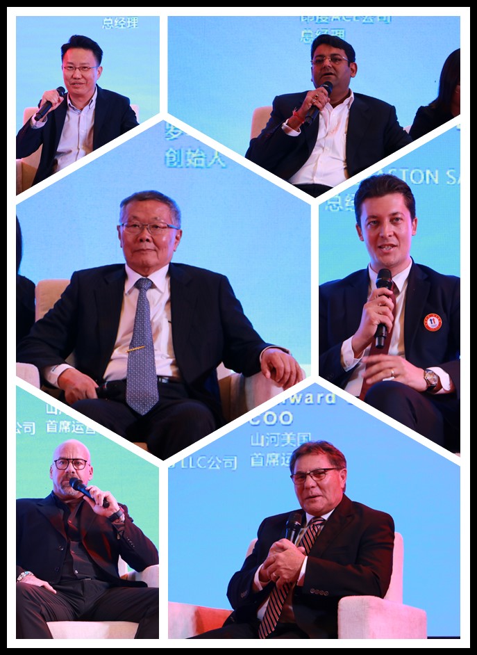 山河智能全球代理商暨重點客戶大會成功召開