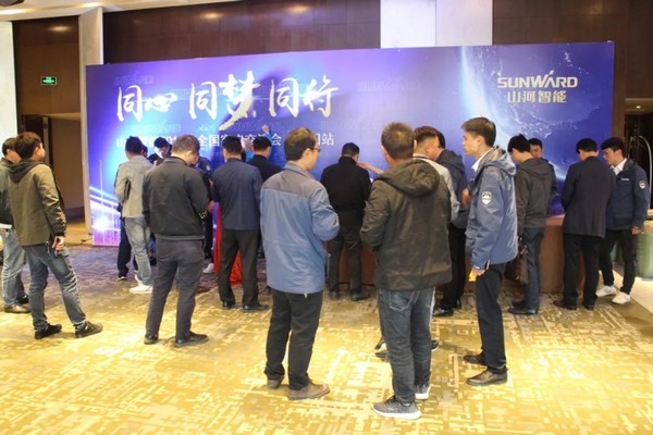 一站簽單3億元！山河智能全國客戶交流會貴州站大捷