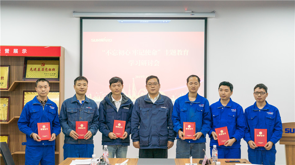 山河智能舉行主題教育學(xué)習(xí)研討會暨員工活動中心揭幕儀式