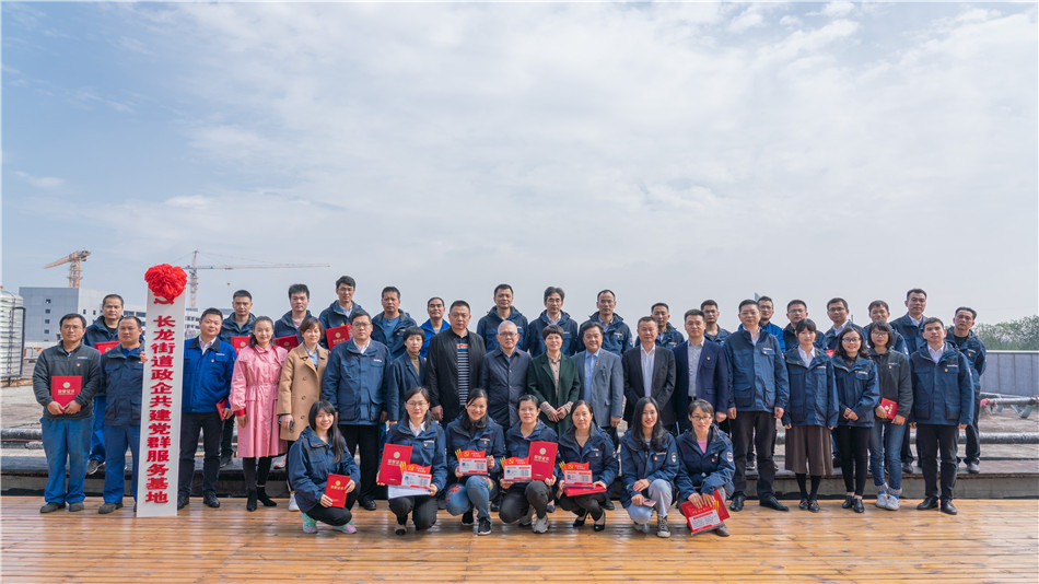 山河智能舉行主題教育學(xué)習(xí)研討會暨員工活動中心揭幕儀式