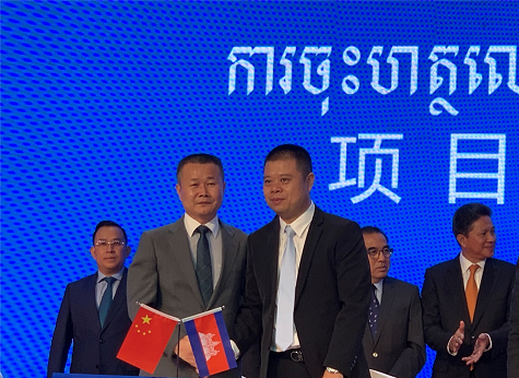 一億訂單 山河智能閃耀柬埔寨投資博覽會(huì)
