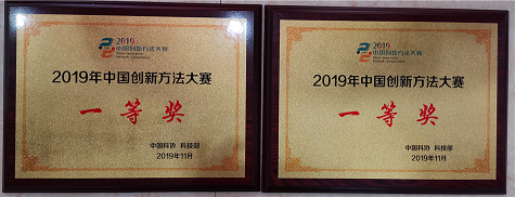 牛！兩項(xiàng)目同獲國家級大賽一等獎(jiǎng)