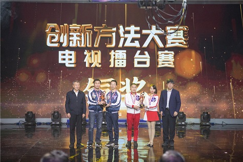 全國四強(qiáng)！山河智能再創(chuàng)佳績