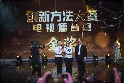 全國四強(qiáng)！山河智能再創(chuàng)佳績