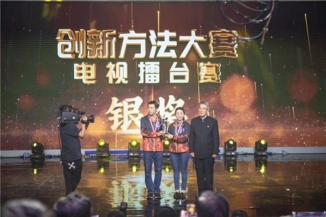 全國四強(qiáng)！山河智能再創(chuàng)佳績