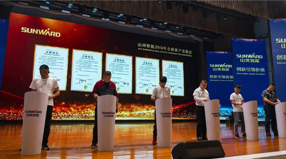 千人客戶交流會，10.5億訂單！山河智能二十年發(fā)展新飛躍