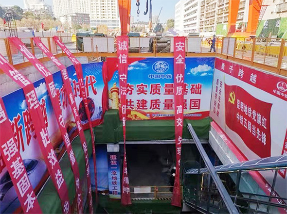 掘進力士邂逅春城地鐵，中鐵山河8號盾構(gòu)機順利始發(fā)