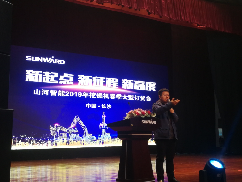 訂貨會場錦旗飄飄，客戶稱買挖機(jī)就買山河智能