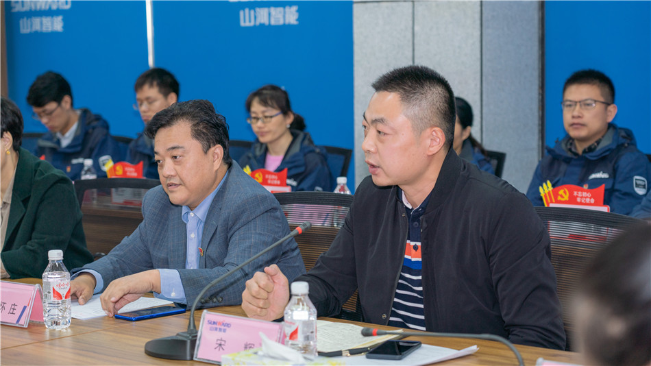 山河智能舉行主題教育學(xué)習(xí)研討會暨員工活動中心揭幕儀式