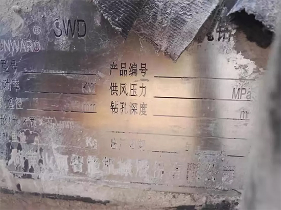 一臺(tái)頂三臺(tái) 山河智能潛孔鉆機(jī)真好用