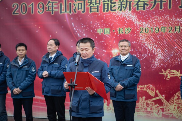 新春開門紅！山河智能1.2億訂單火爆發(fā)車