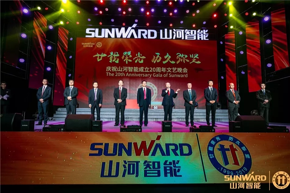 我愛我的山河 多彩晚會賀二十華誕