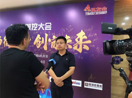 【小身板 大作為】山河智能燃爆2019微挖大會(huì)