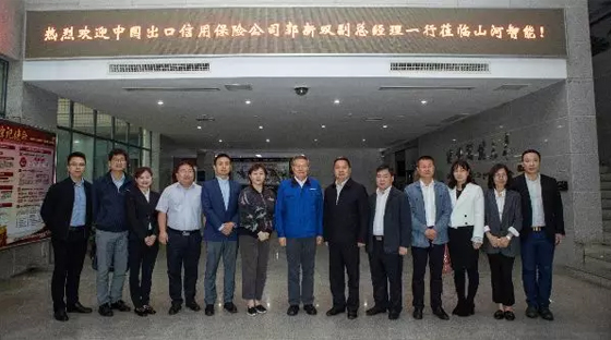 政策性保險為山河“出海”保駕護(hù)航 中國出口信用保險公司總公司副總經(jīng)理一行拜訪山河
