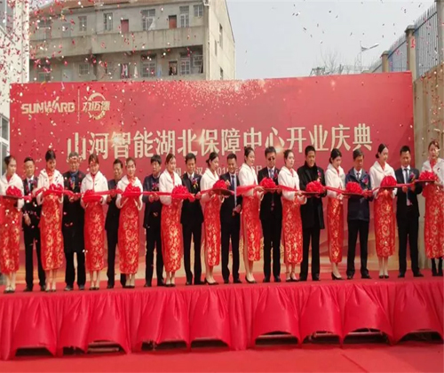 同心同夢，山河智能全球客戶交流會武漢站隆重舉行